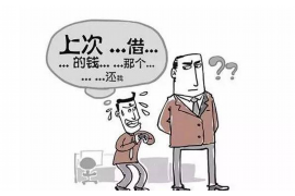 临海讨债公司